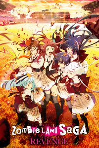 ZOMBIE LAND SAGA (REVENGE)