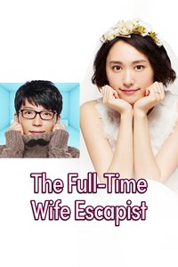 The Full-Time Wife Escapist