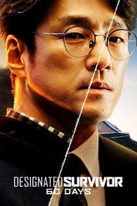Designated Survivor: 60 Days
