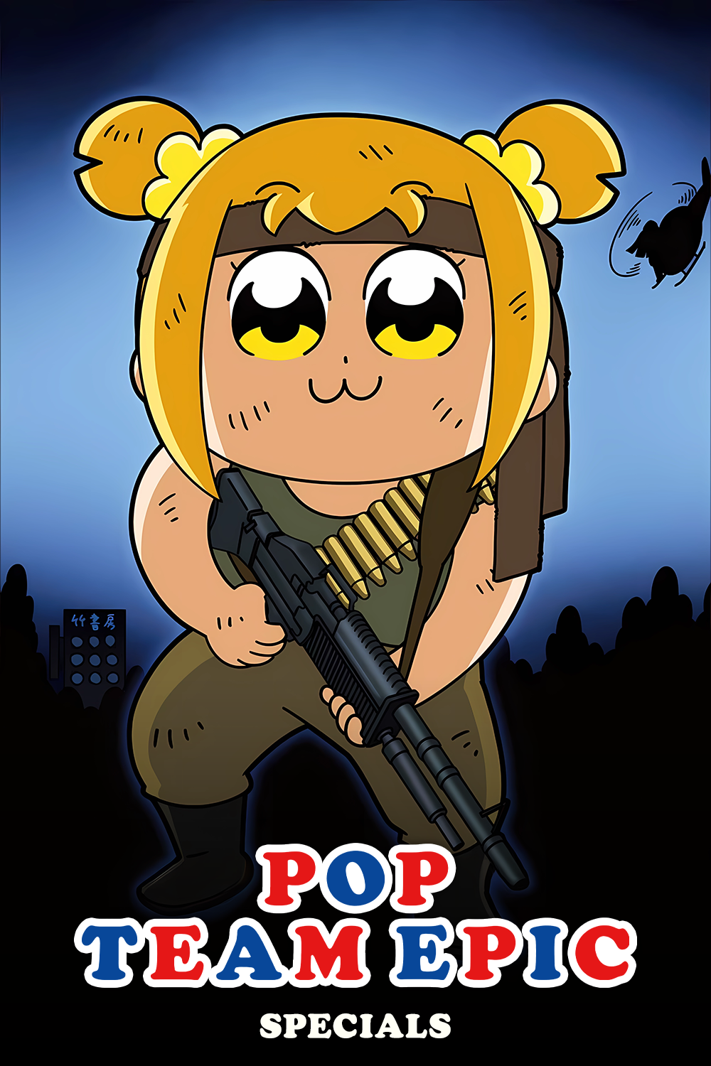 Pop Team Epic (Specials)