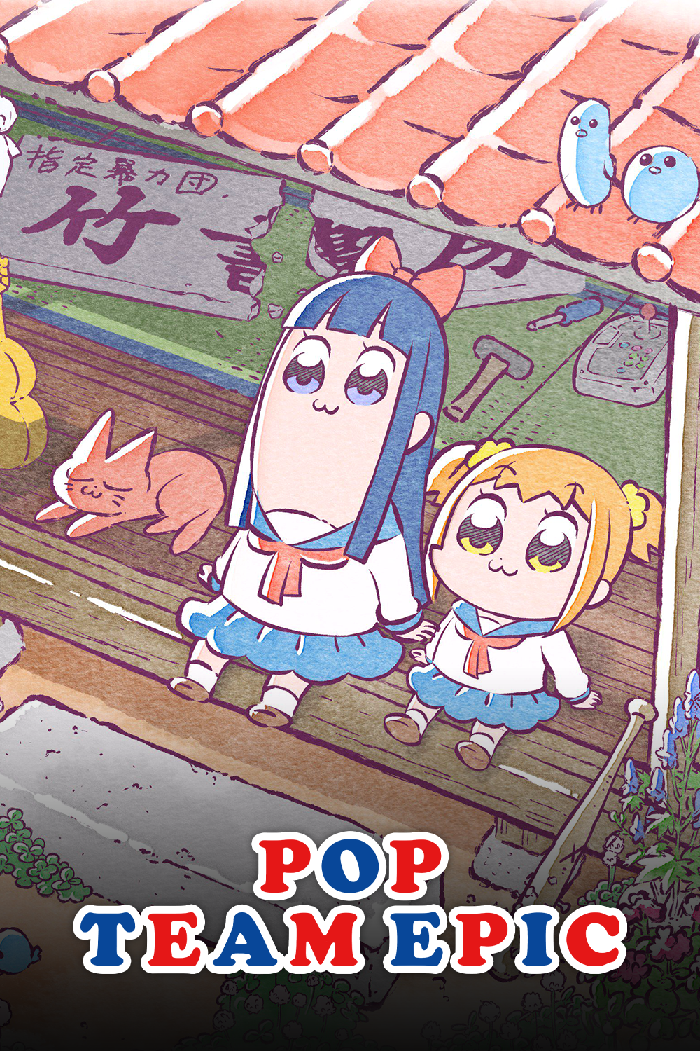 cover