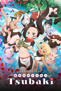 In the Heart of Kunoichi Tsubaki