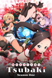 In the Heart of Kunoichi Tsubaki