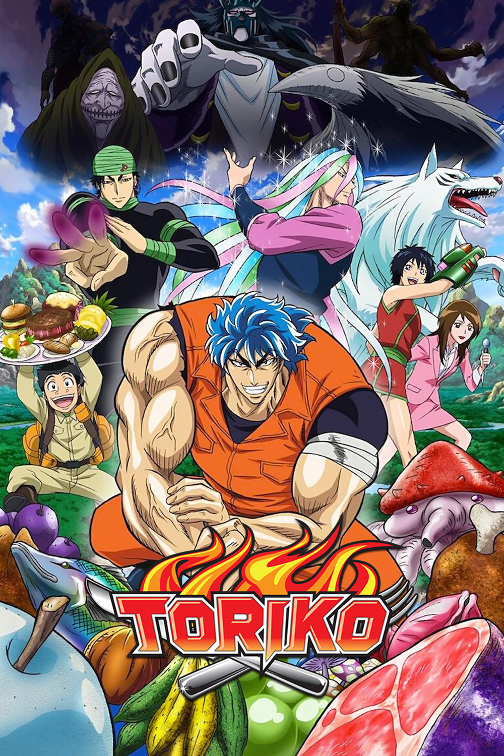 Toriko