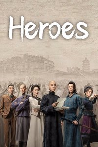 Heroes