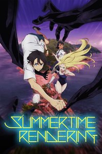 Summer Time Rendering