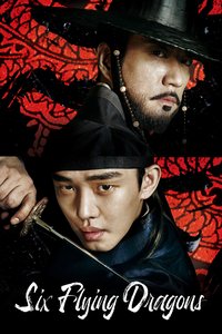 Six Flying Dragons