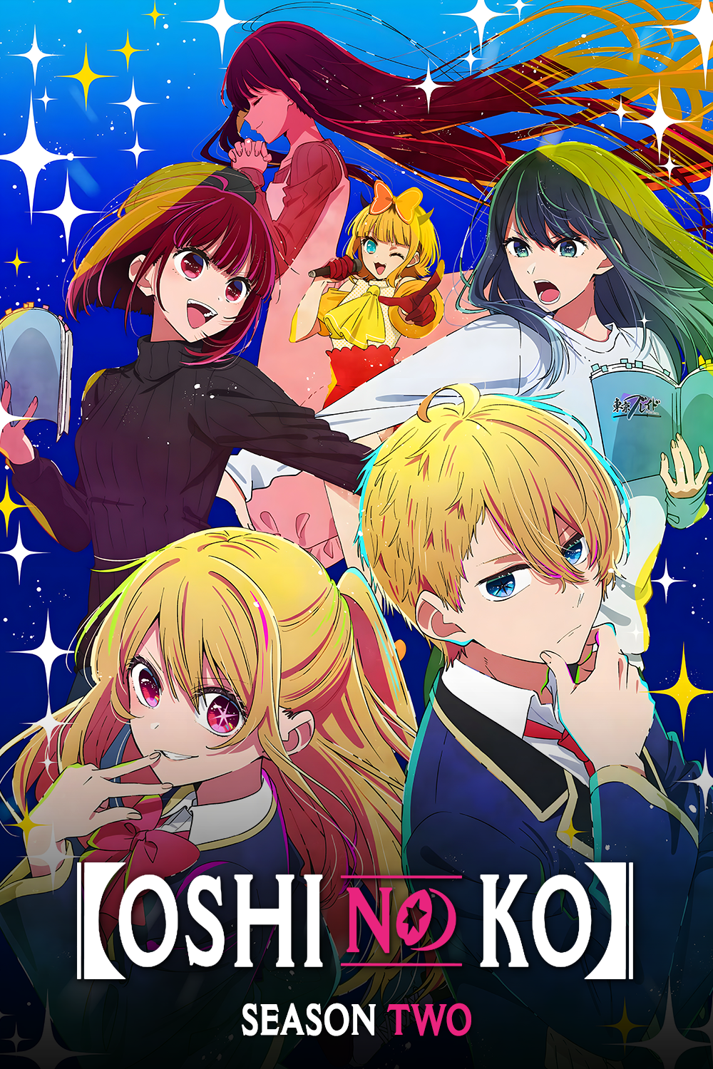 Oshi No Ko