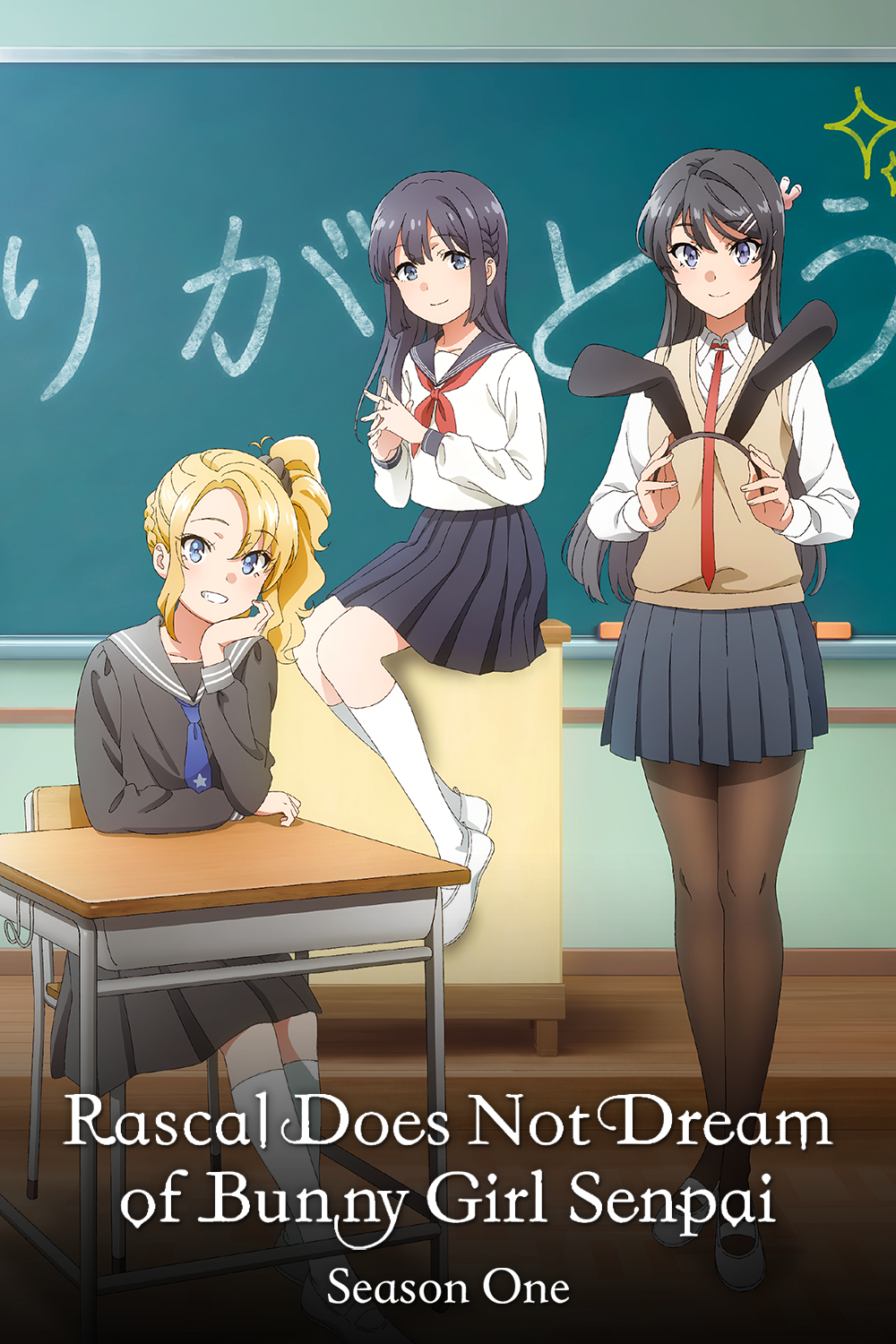 Rascal Does Not Dream of Bunny Girl Senpai Season 1