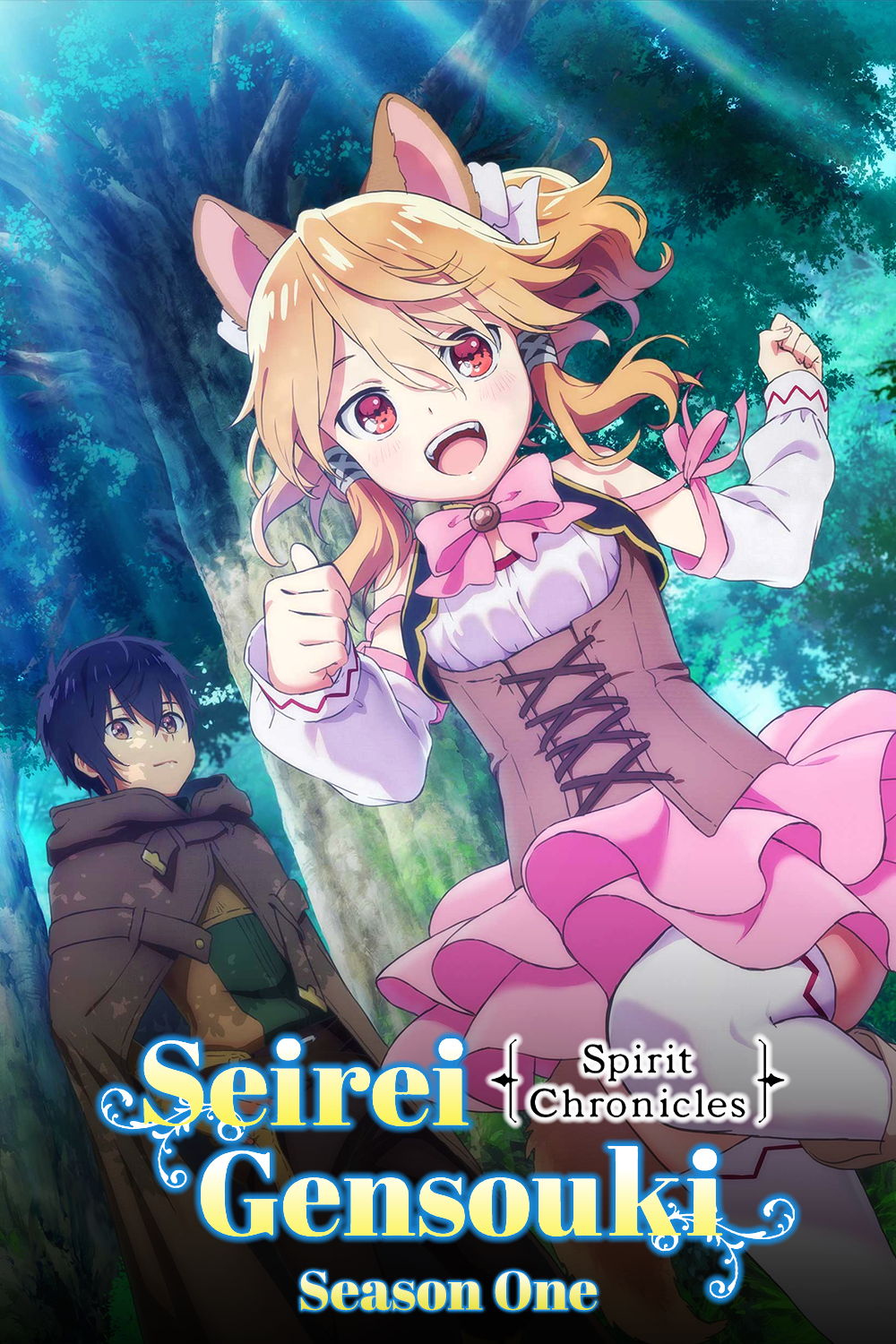 Seirei Gensouki: Spirit Chronicles Season 1