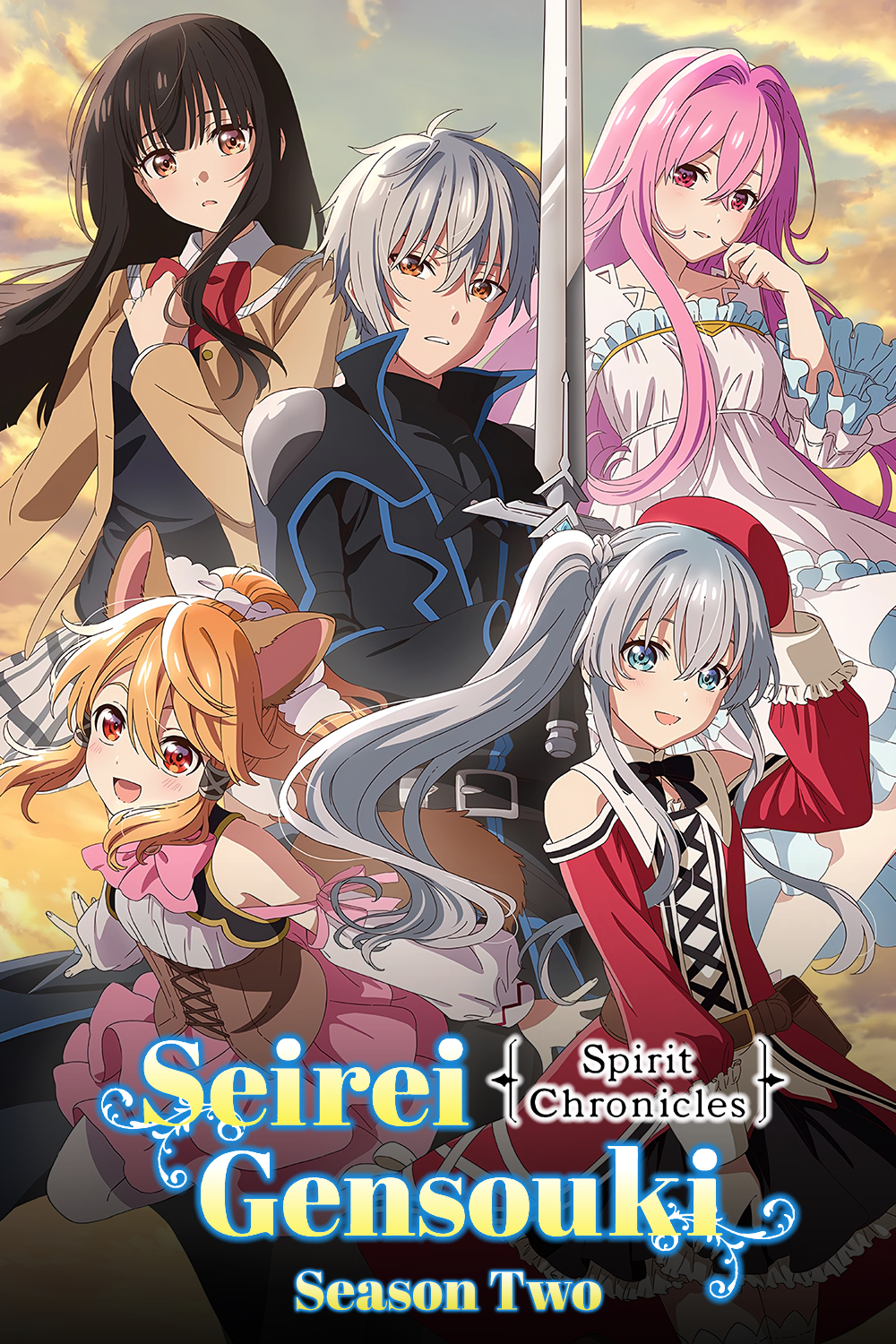 Seirei Gensouki: Spirit Chronicles Season 2