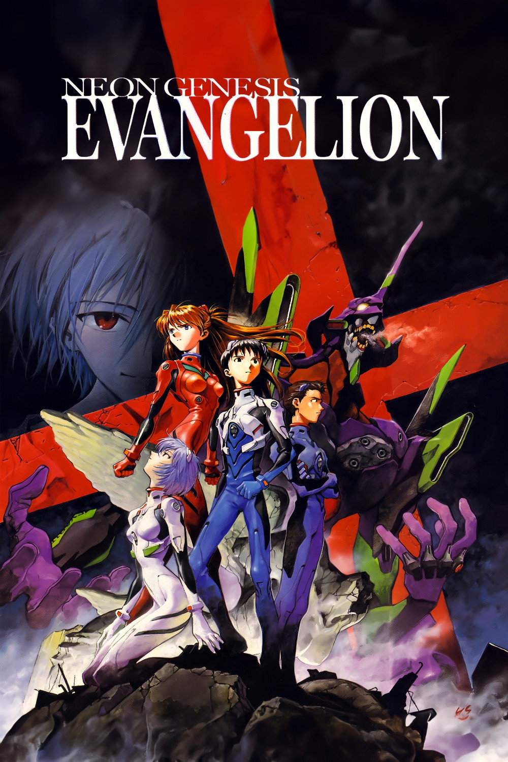 Neon Genesis Evangelion