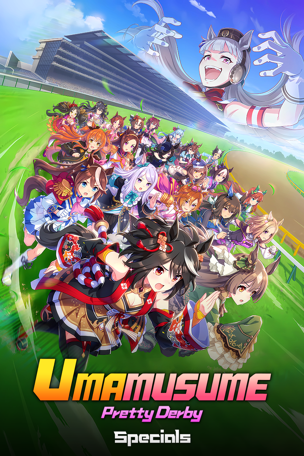 Umamusume: Pretty Derby (Specials)