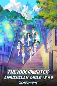 THE IDOLM@STER CINDERELLA GIRLS U149