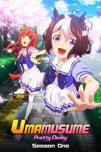 Umamusume: Pretty Derby Season 1
