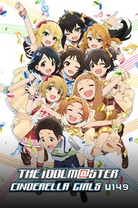 THE IDOLM@STER CINDERELLA GIRLS U149
