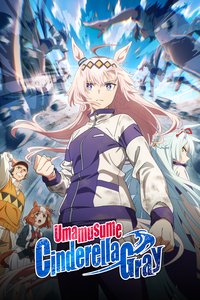 Umamusume: Cinderella Gray