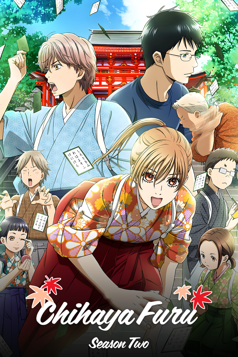 Chihayafuru 2