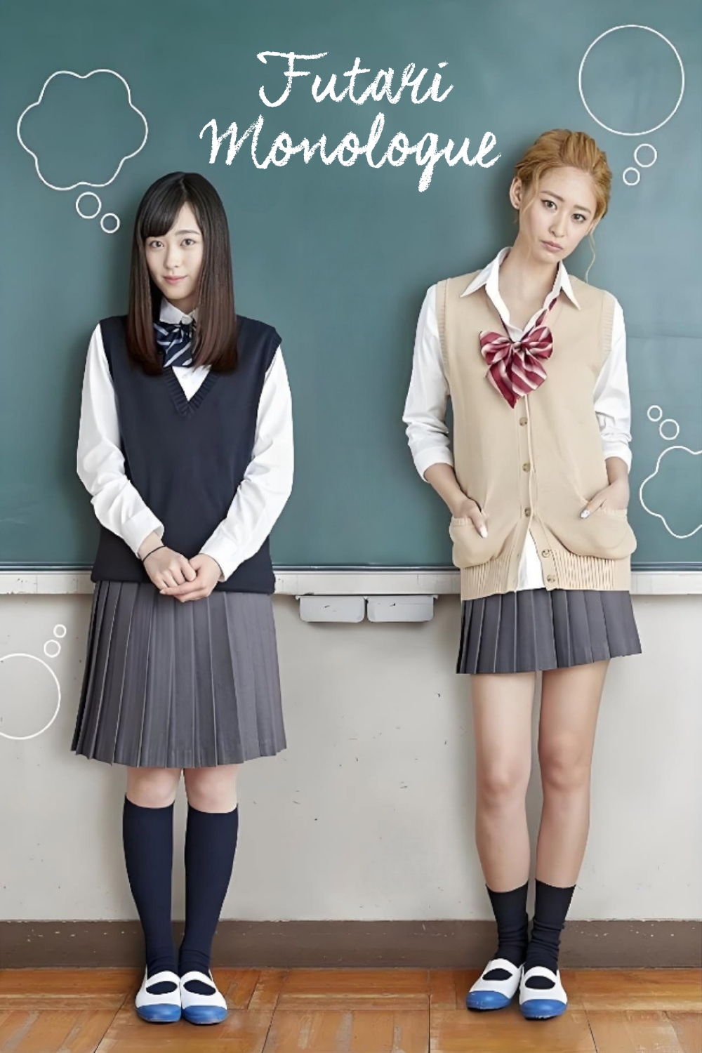Futari Monologue