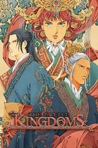 The Twelve Kingdoms