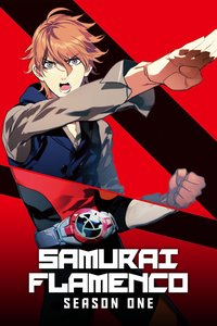 Samurai Flamenco
