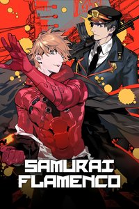 Samurai Flamenco