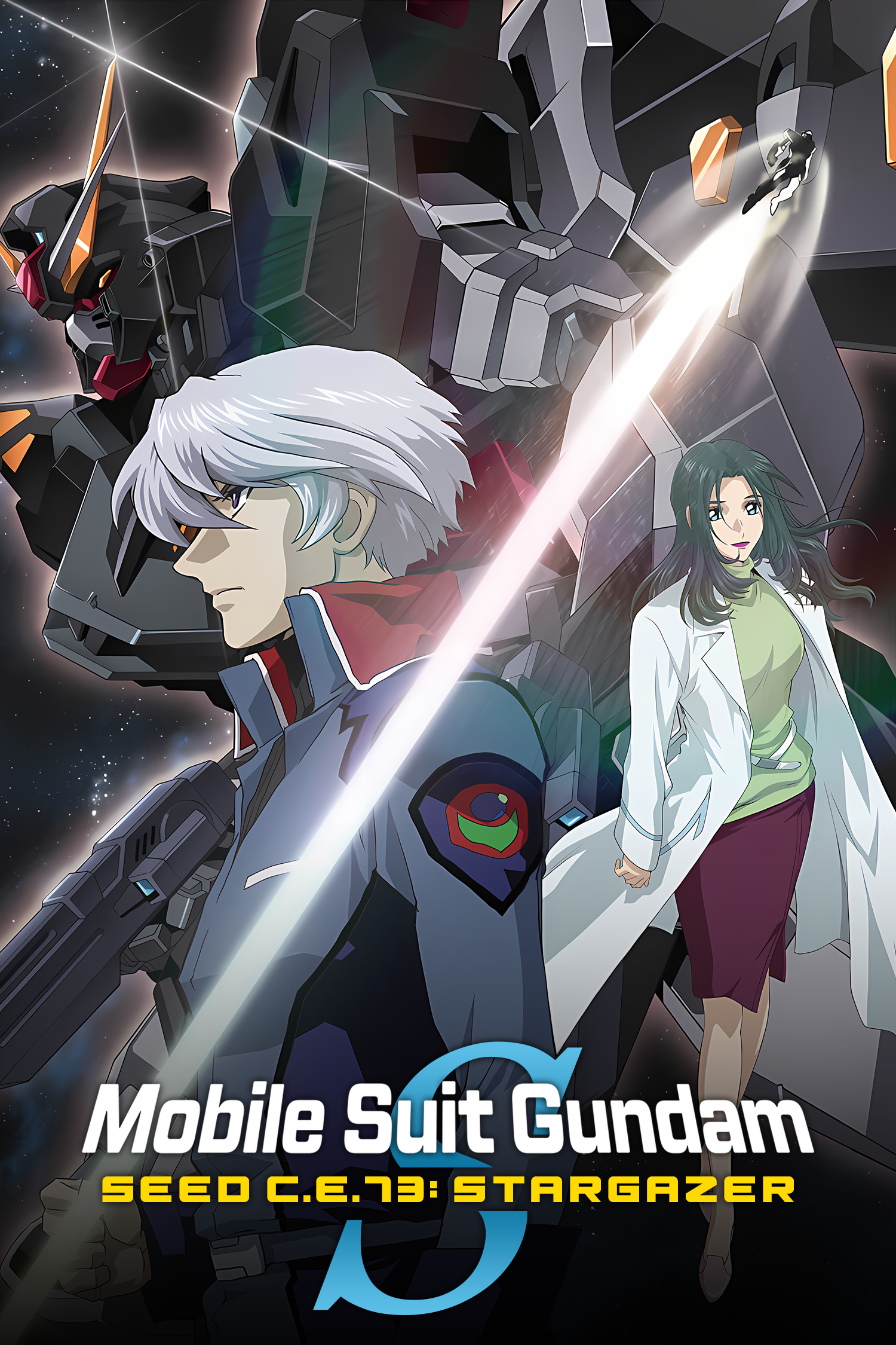 Mobile Suit Gundam SEED C.E.73 -STARGAZER-