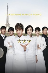 Grand Maison Tokyo