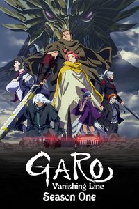 GARO -VANISHING LINE-