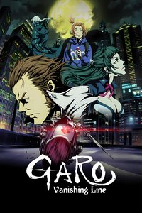 GARO -VANISHING LINE-