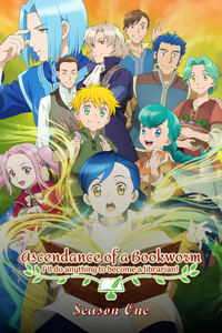 Ascendance of a Bookworm Season 1