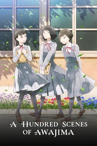 A Hundred Scenes of AWAJIMA