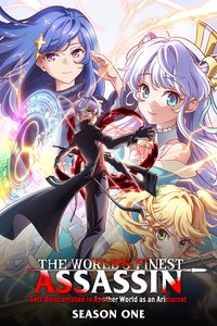The World's Finest Assassin Gets Reincarnated in Another World as an Aristocrat Season 1
