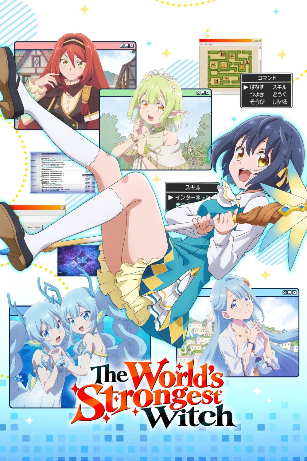 The World's Strongest Witch
