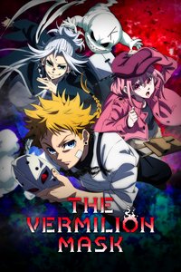 The Vermilion Mask