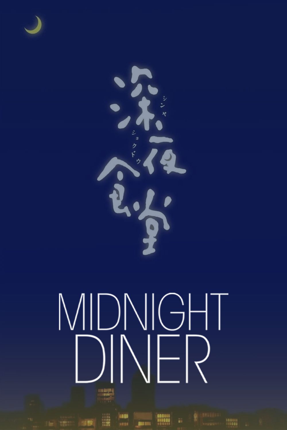 Midnight Diner Season 1