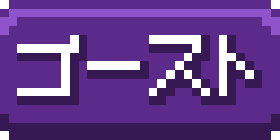 Emoji poke_type_ghost