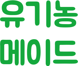 :organic_maid: