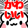 Emoji Shiropuyo_kawaii