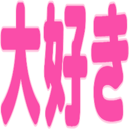:daisuki: