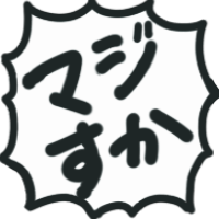 Emoji majisuka