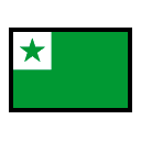 Emoji flago_esperanto