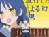 :char_btr_ryo_musicnerd2: