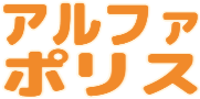 Emoji alphapolice