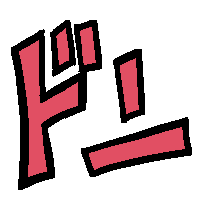 Emoji don