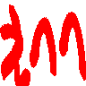 Emoji ehehe