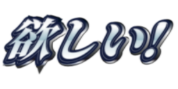 Emoji hoshii