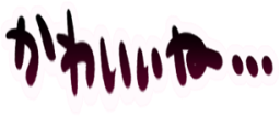 :kawaiine2: