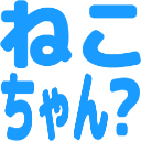 Emoji nekodehanai
