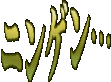 Emoji ningen